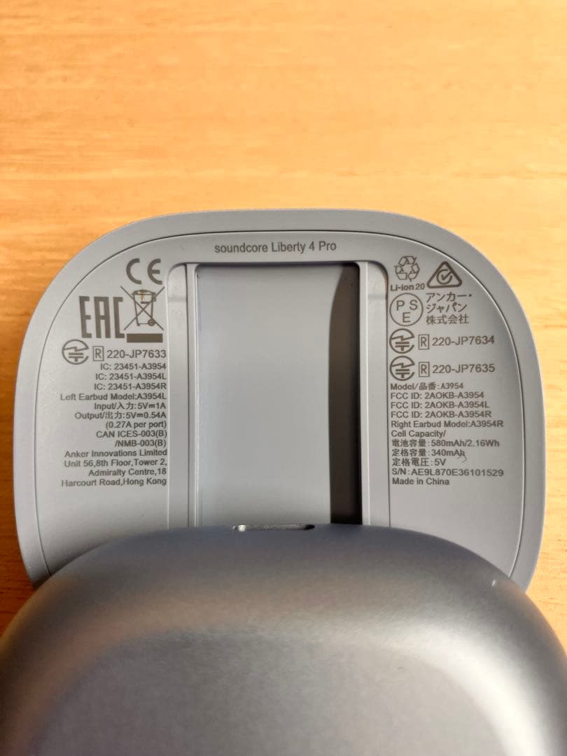 Soundcore Liberty4 Pro イヤホンケース　管理No.0173