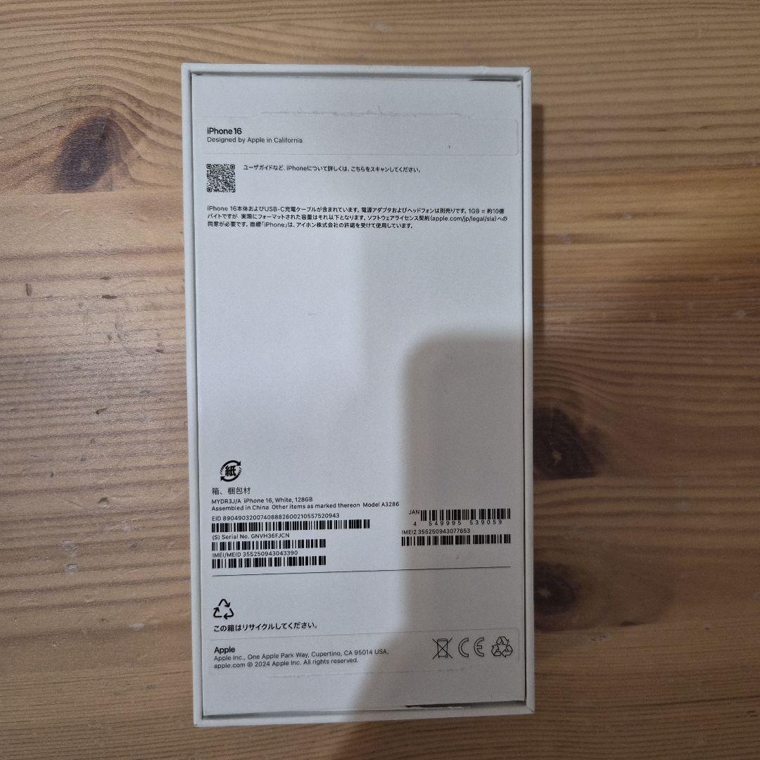 新品未使用 iPhone16 128GB SIMフリー 本体　残債無　ホワイト白
