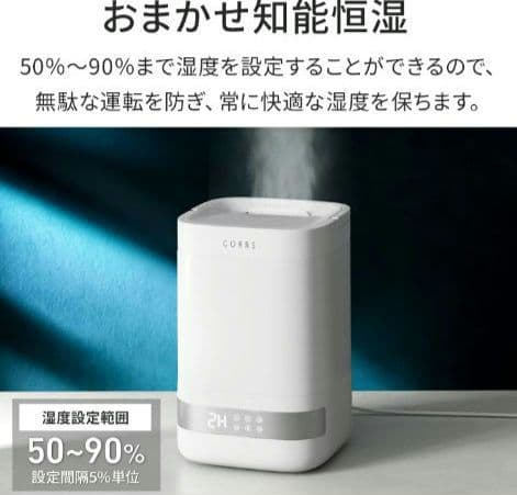 加湿器 4.0L大容量 スチーム式加湿器 上から給水 卓上加湿器 最大35畳対応