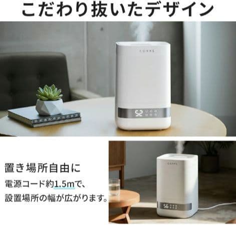 加湿器 4.0L大容量 スチーム式加湿器 上から給水 卓上加湿器 最大35畳対応