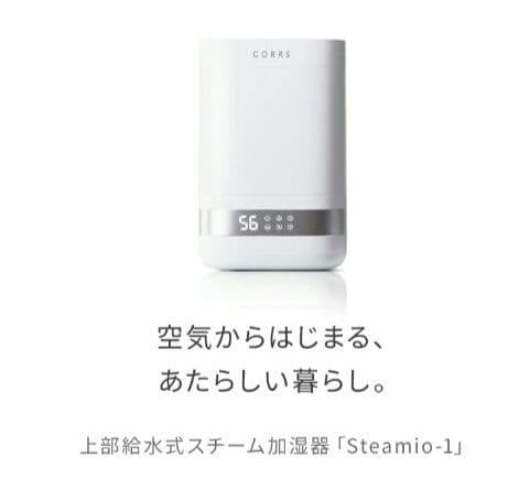 加湿器 4.0L大容量 スチーム式加湿器 上から給水 卓上加湿器 最大35畳対応
