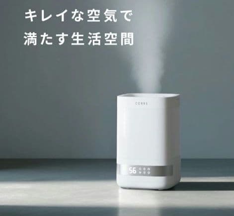 加湿器 4.0L大容量 スチーム式加湿器 上から給水 卓上加湿器 最大35畳対応