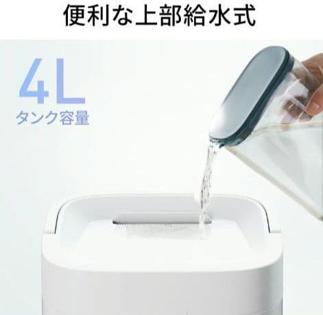 加湿器 4.0L大容量 スチーム式加湿器 上から給水 卓上加湿器 最大35畳対応