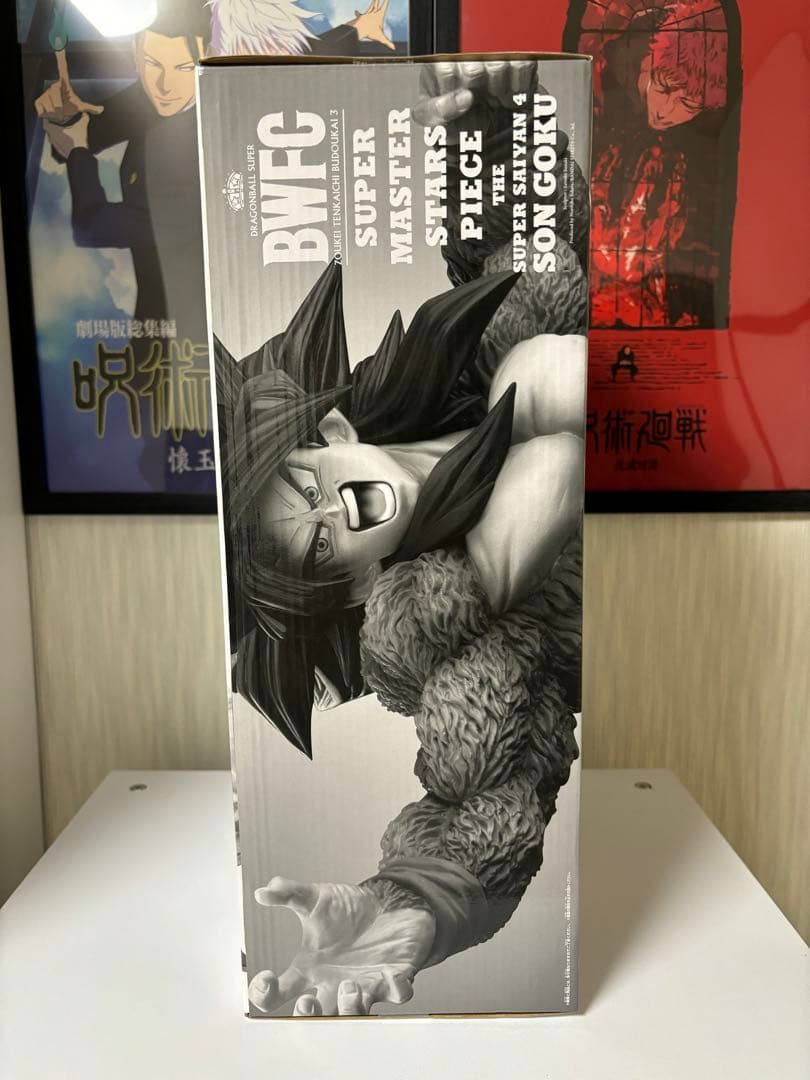 【新品未開封】 半券付 SMSP BWFC 超サイヤ人4 孫悟空 04 D賞