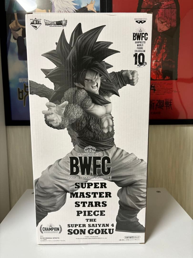 【新品未開封】 半券付 SMSP BWFC 超サイヤ人4 孫悟空 04 D賞