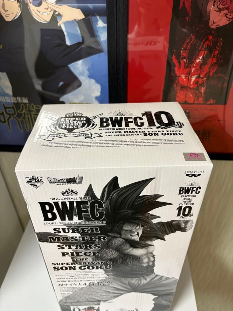 【新品未開封】 半券付 SMSP BWFC 超サイヤ人4 孫悟空 04 D賞
