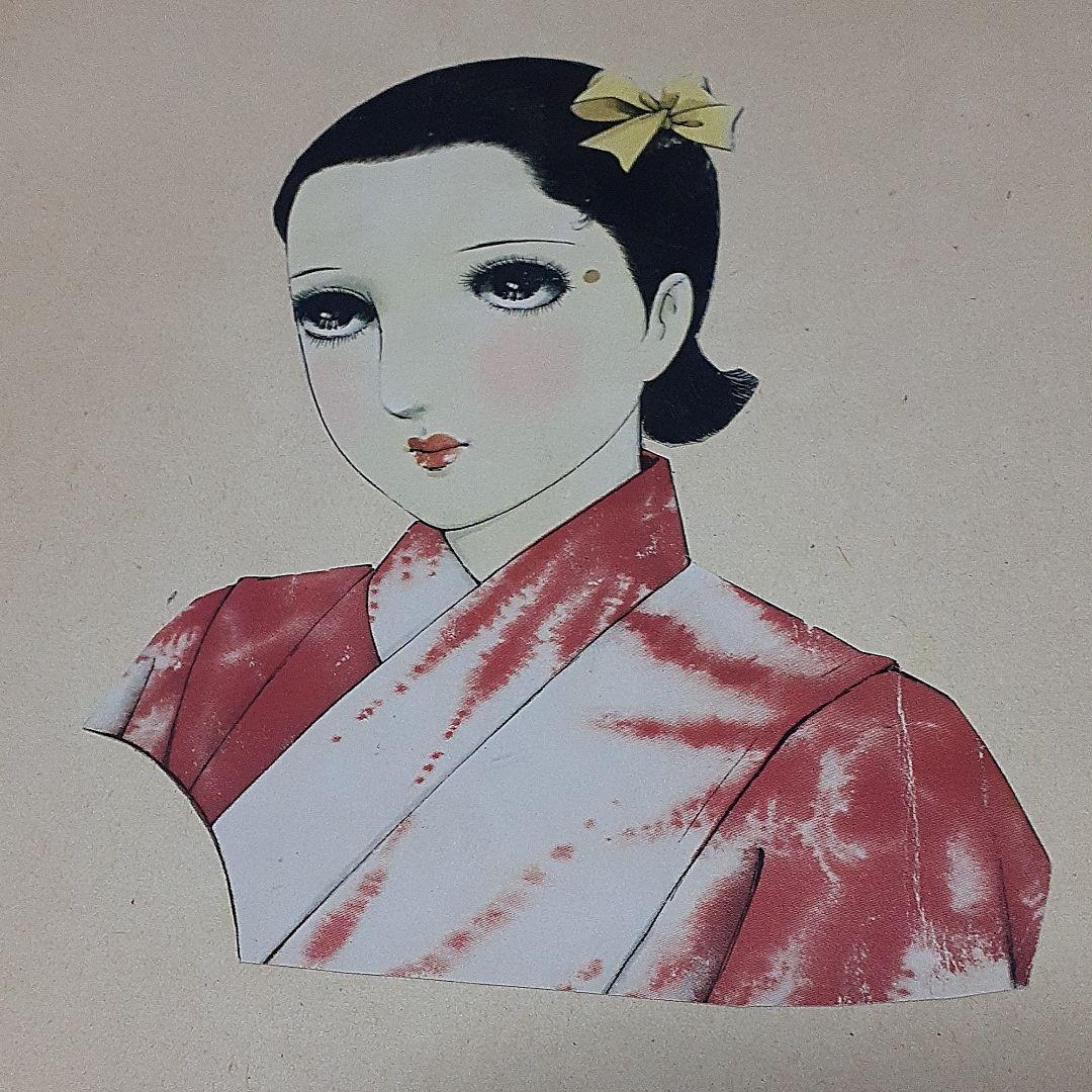 中原淳一画　イラスト切り抜きアルバム