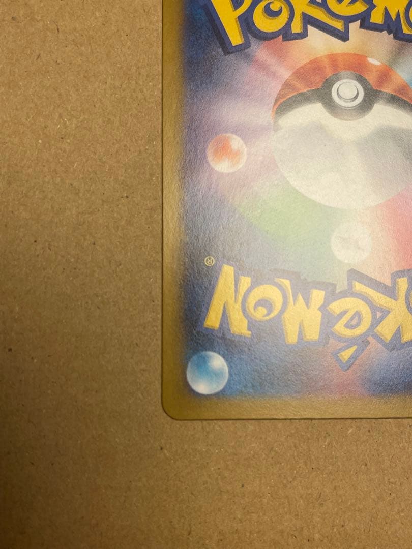 メガリザードンY EX ミラー ポケモンカード MC 085/742