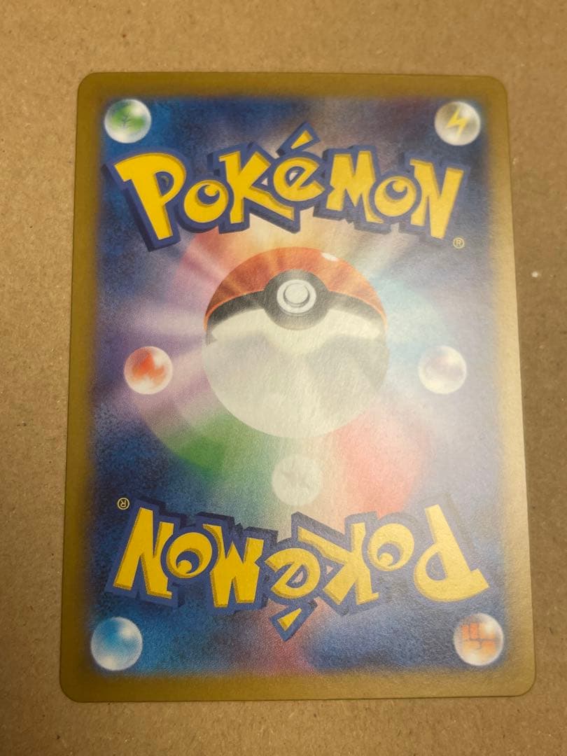 メガリザードンY EX ミラー ポケモンカード MC 085/742