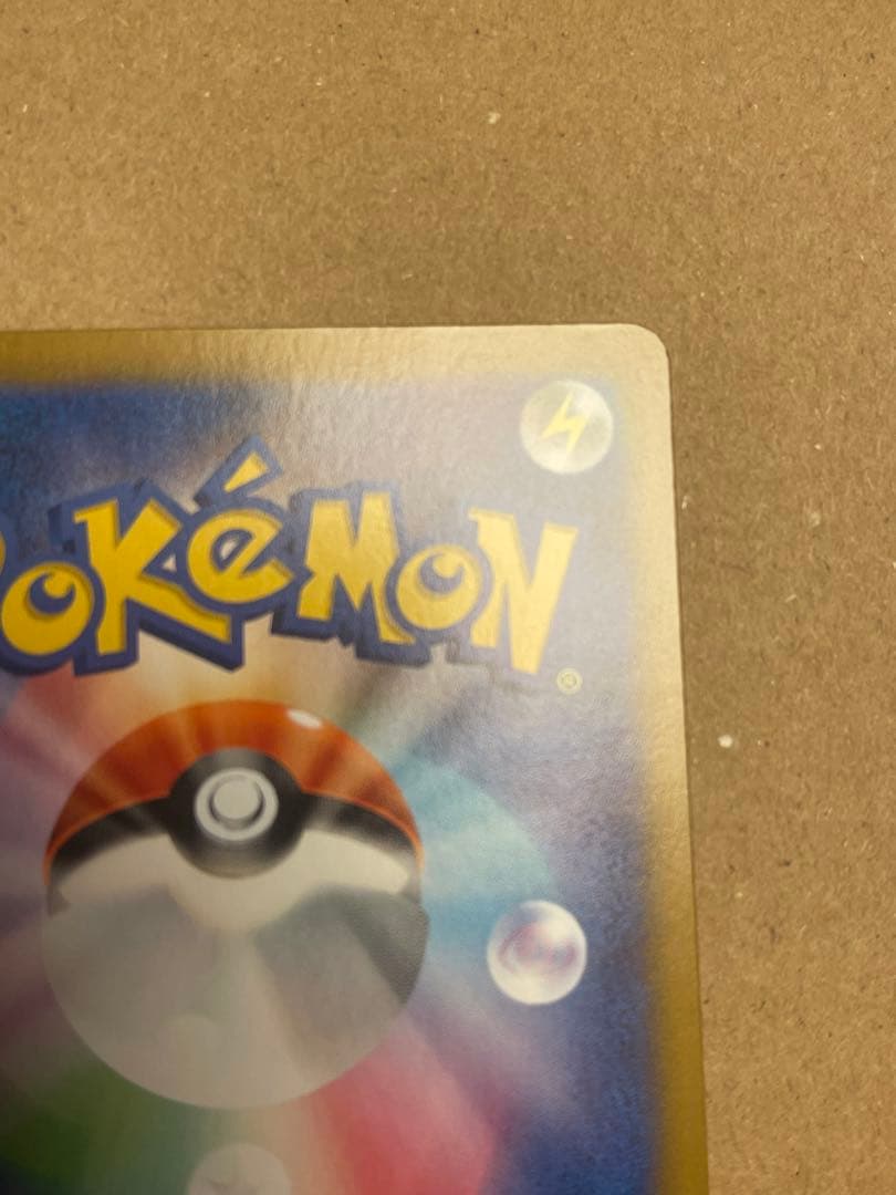 メガリザードンY EX ミラー ポケモンカード MC 085/742