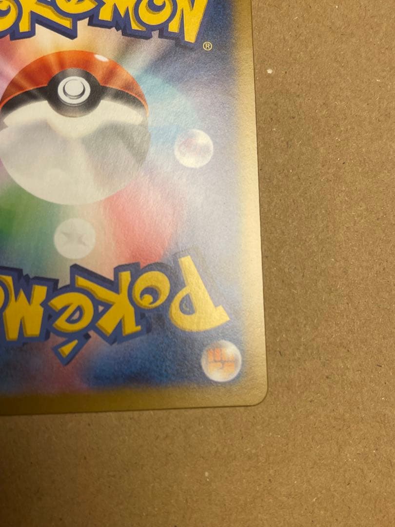 メガリザードンY EX ミラー ポケモンカード MC 085/742