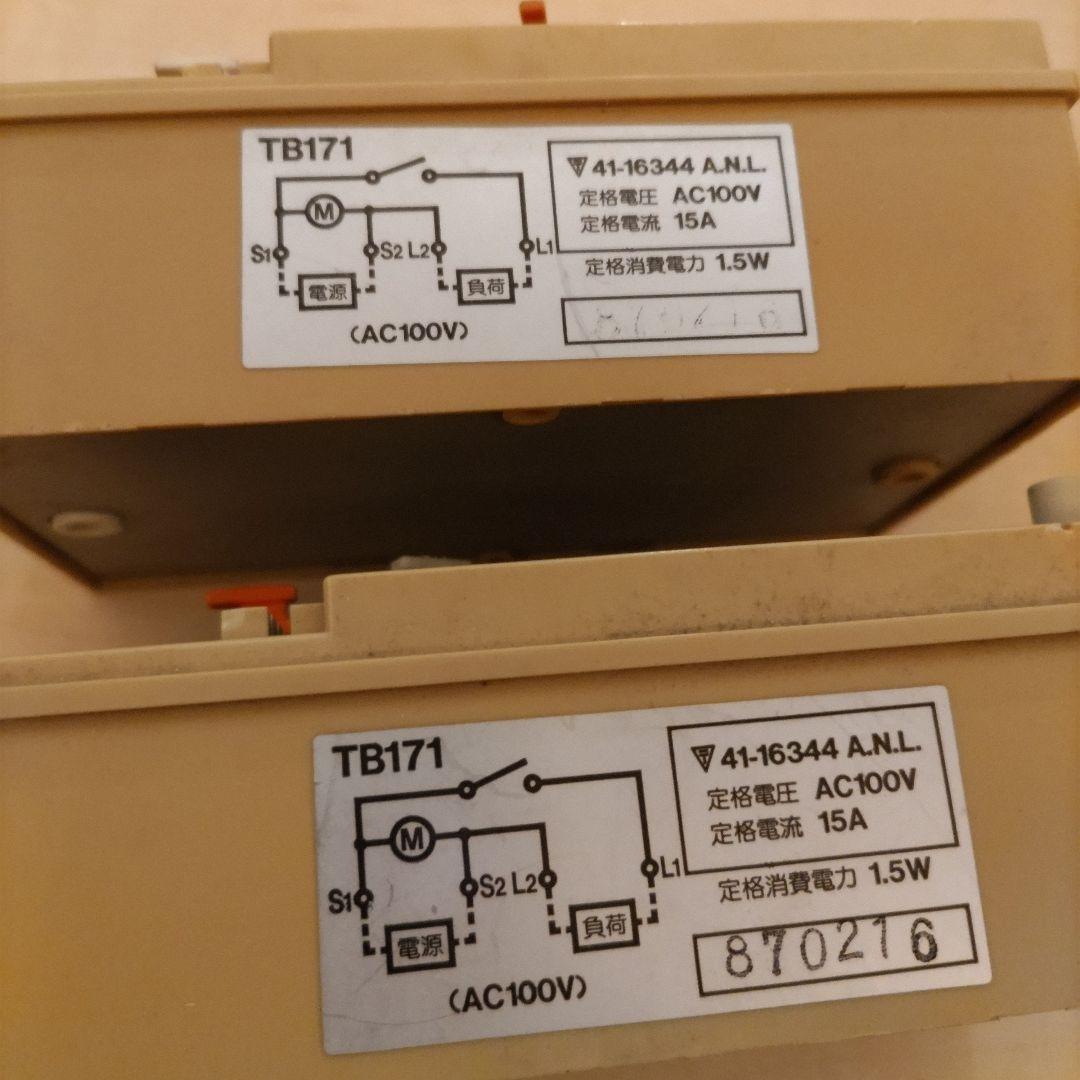 タイマー