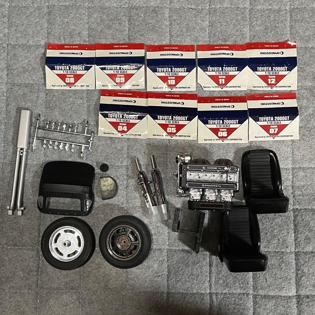 デアゴスティーニ トヨタ2000GT 1/10