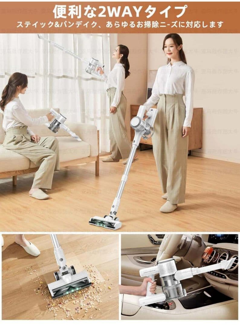 掃除機コードレス【 46000pa強力吸引& LED液晶ディス
