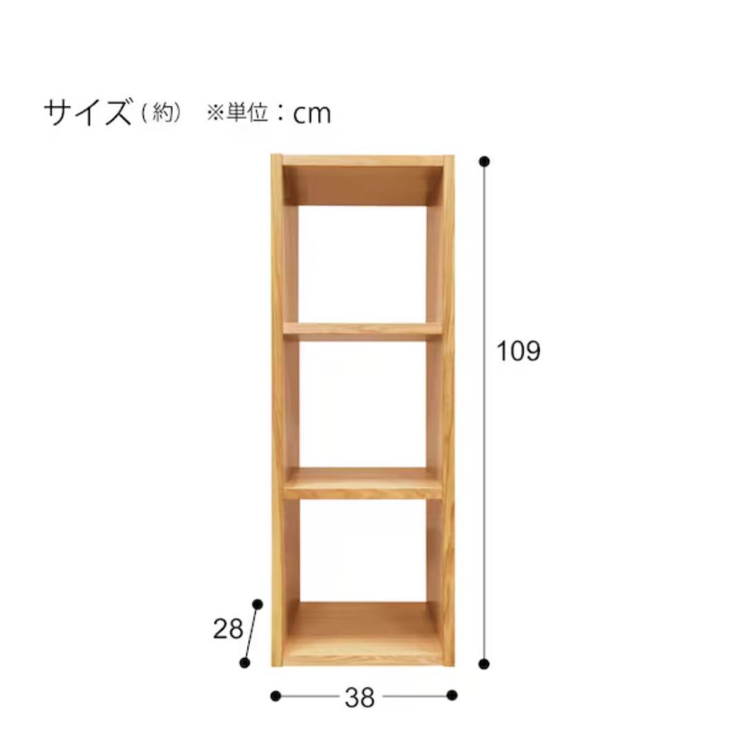 ニトリ NITORI 壁面ユニットオープンシェルフ(基本セットプロモLBR3段)