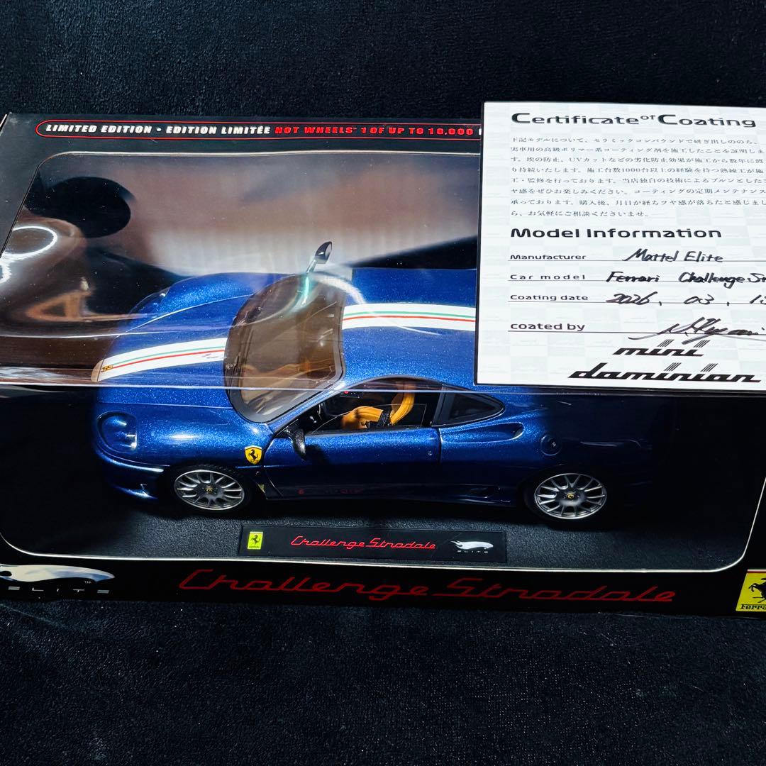 1/18 Mattel Elite フェラーリ 360 チャレンジ ストラダーレ