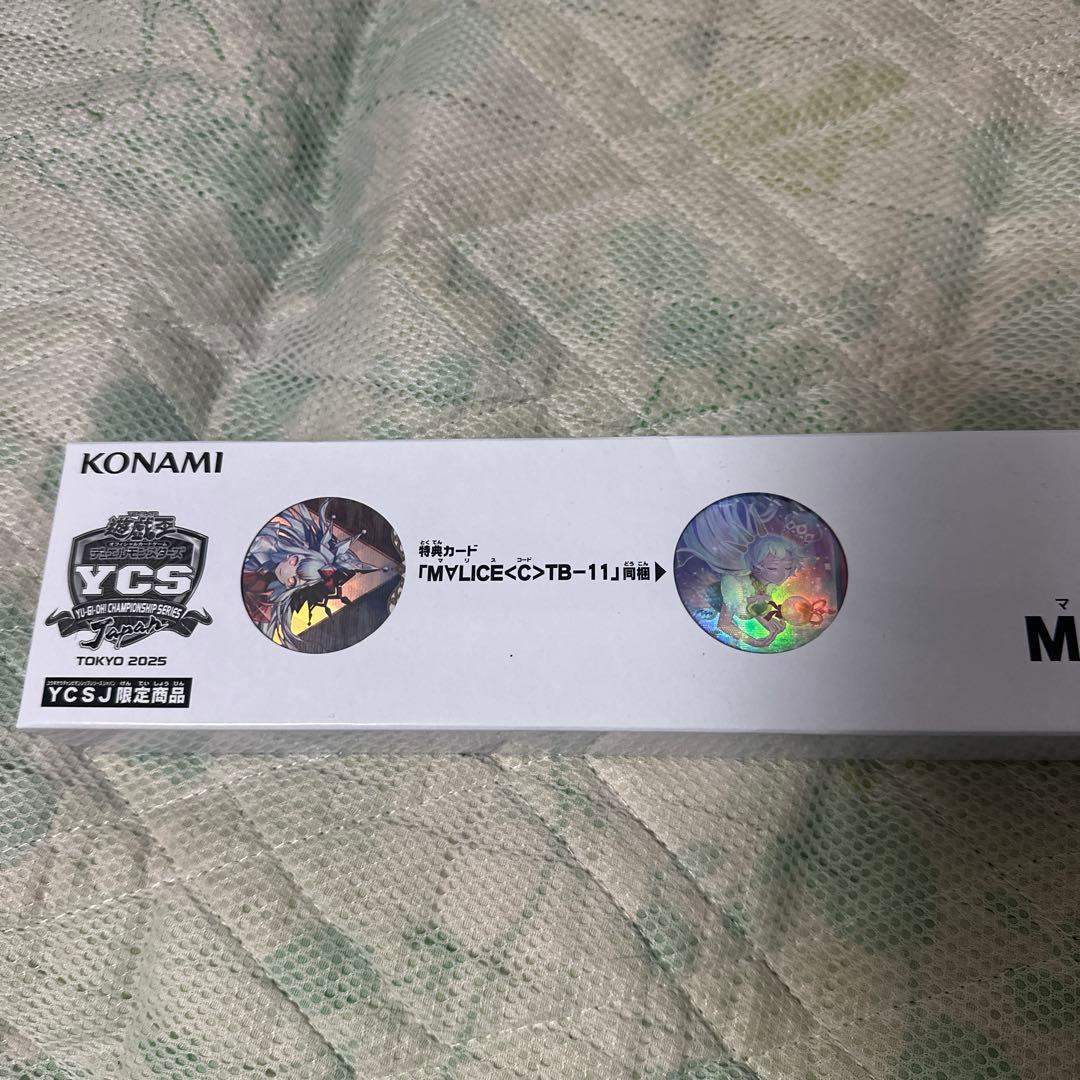 YCSJ TOKYO2025 M∀LICE デュエルセット 未開封