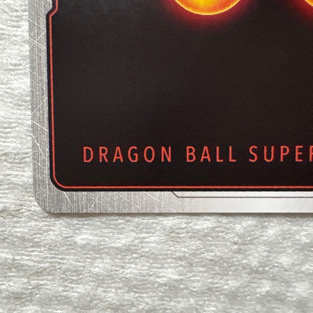 ゴジータ：BR SCR★ [FB09-121](ブースターパック