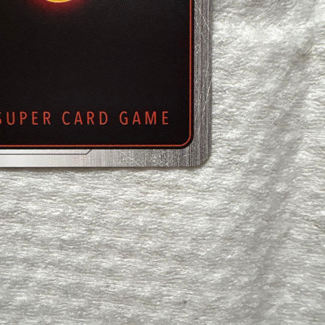 ゴジータ：BR SCR★ [FB09-121](ブースターパック