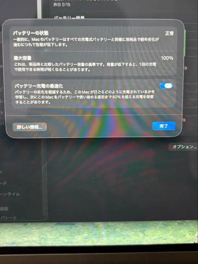 【16GB/512GB BT100%】MacBook Air M3 スターライト