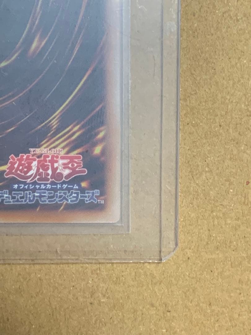 遊戯王【極美品】神炎皇ウリア　原作絵シークレット　オシリスレッドリミテッドパック