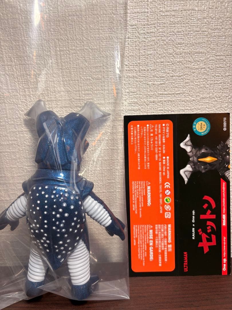 KAIJIN x One up. ゼットン 濃紺マジョーラ