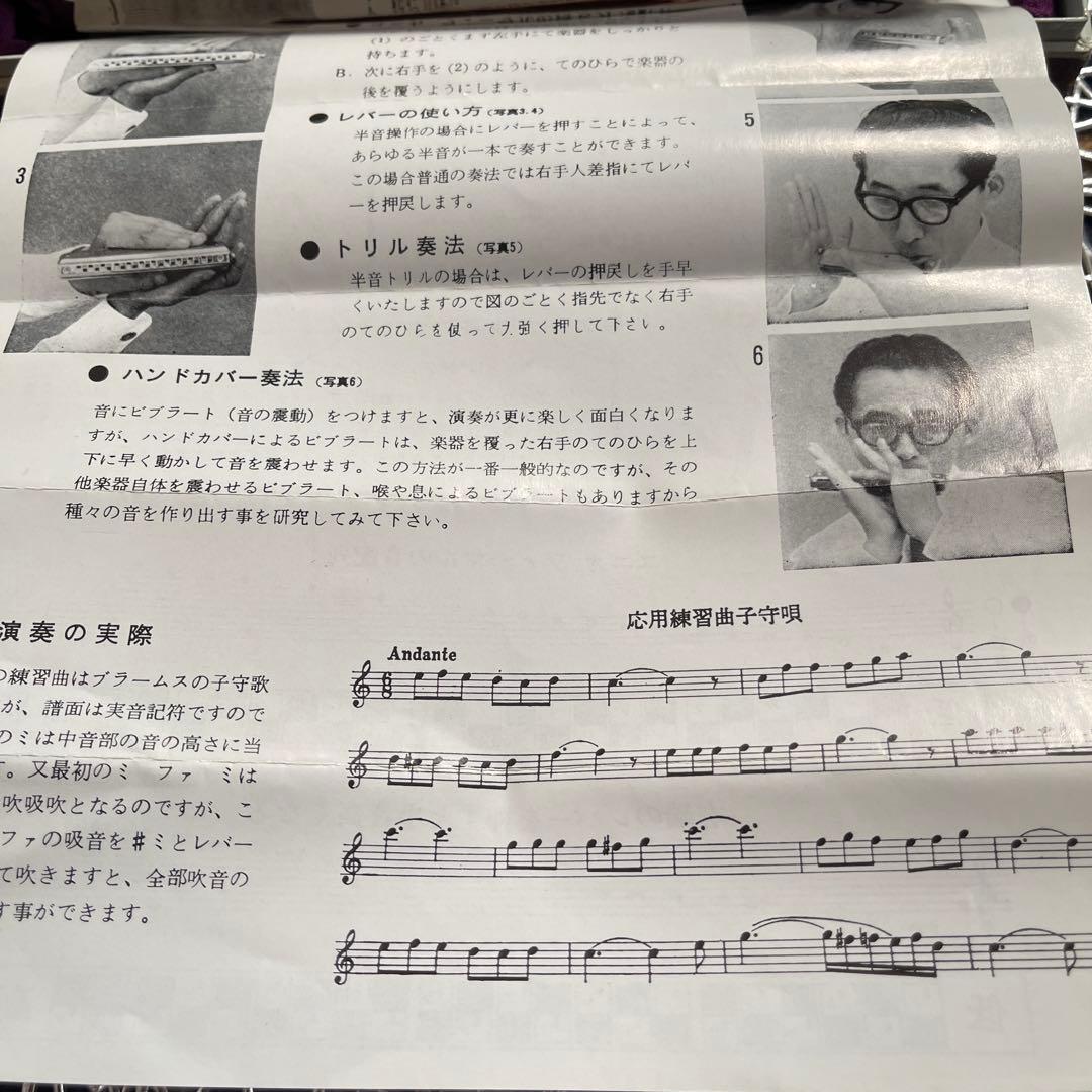 未使用に近い　TOMBO Deluxe UNICA Formal 1844