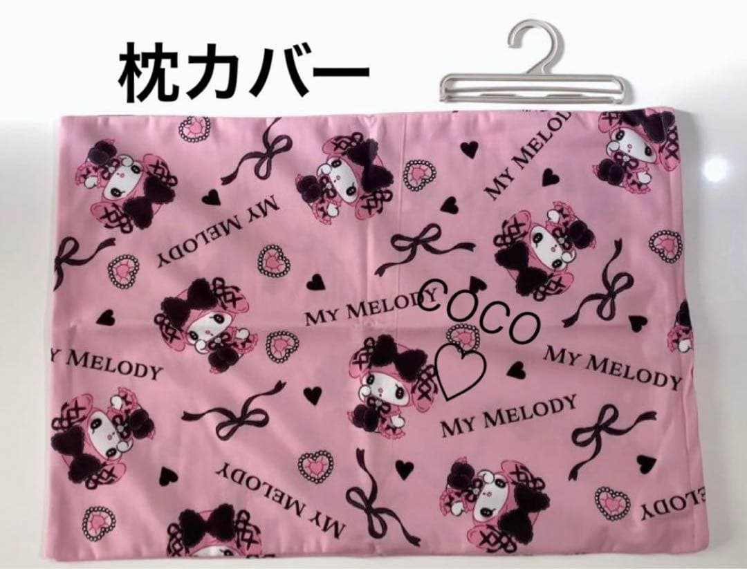 PU.さま専用です♡（リピーター様）※購入時に桁を変更致しますね(≧∀≦)♡