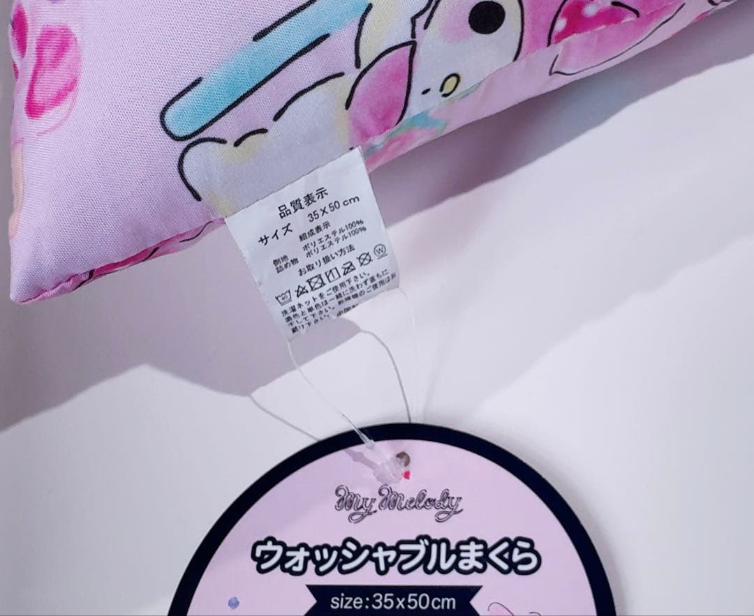 PU.さま専用です♡（リピーター様）※購入時に桁を変更致しますね(≧∀≦)♡