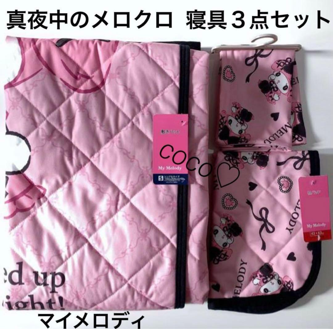 PU.さま専用です♡（リピーター様）※購入時に桁を変更致しますね(≧∀≦)♡