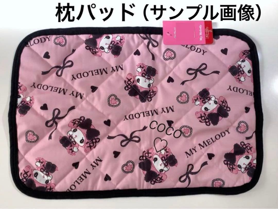 PU.さま専用です♡（リピーター様）※購入時に桁を変更致しますね(≧∀≦)♡