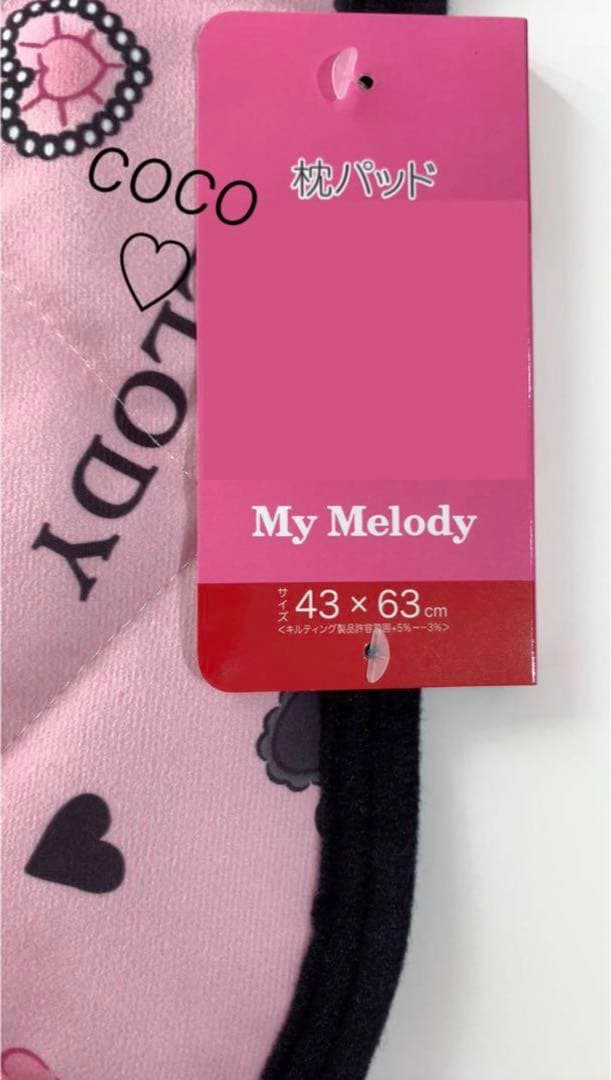 PU.さま専用です♡（リピーター様）※購入時に桁を変更致しますね(≧∀≦)♡