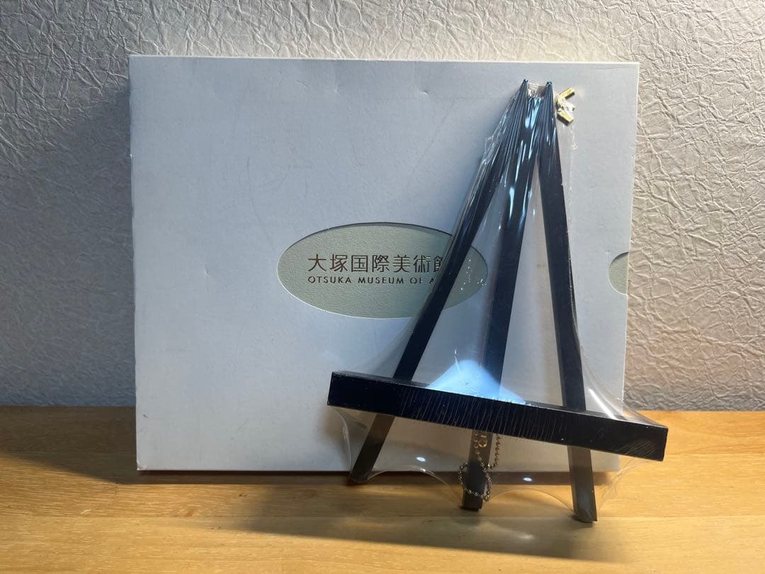 【美品】ゴッホ ひまわり 油彩画 イーゼル付き