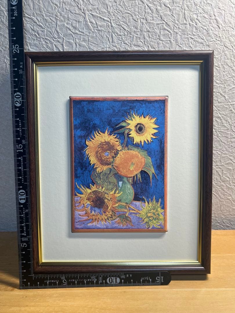 【美品】ゴッホ ひまわり 油彩画 イーゼル付き