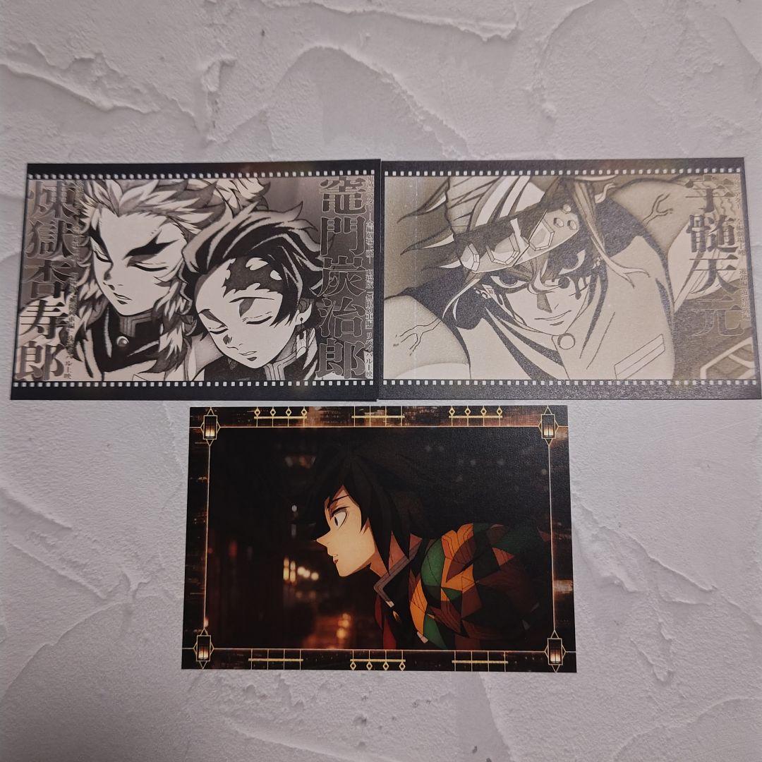 鬼滅の刃 カフェ ダイニング DINING おすそ分け ポストカード まとめ売り