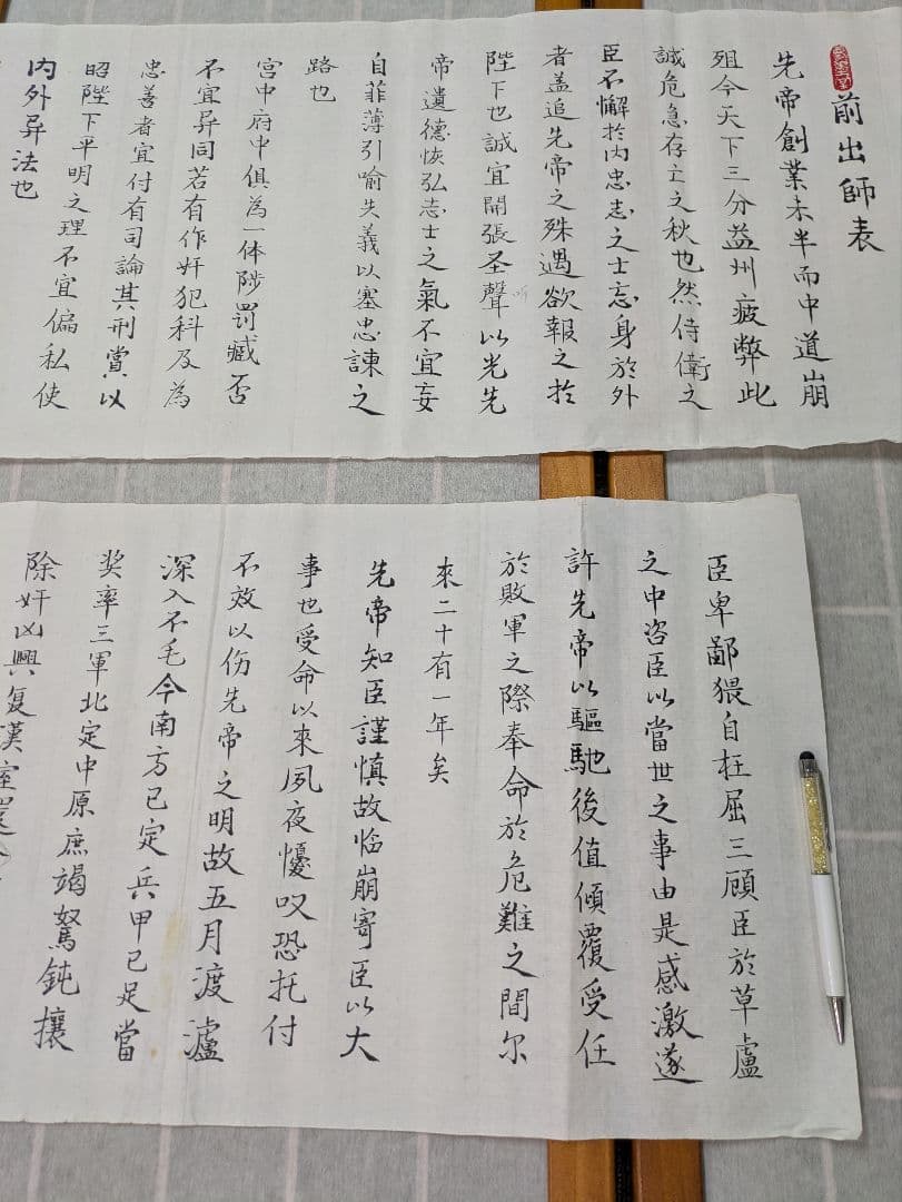 肉筆　書道　掛け軸　巻き物