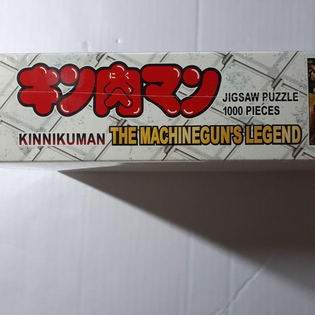 キン肉マン 夢の超人タッグトーナメント　1000ピース ジグソーパズル