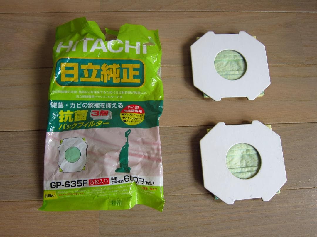 動作確認済 日立 こまめちゃん PV-H22 HITACHI KOMAME