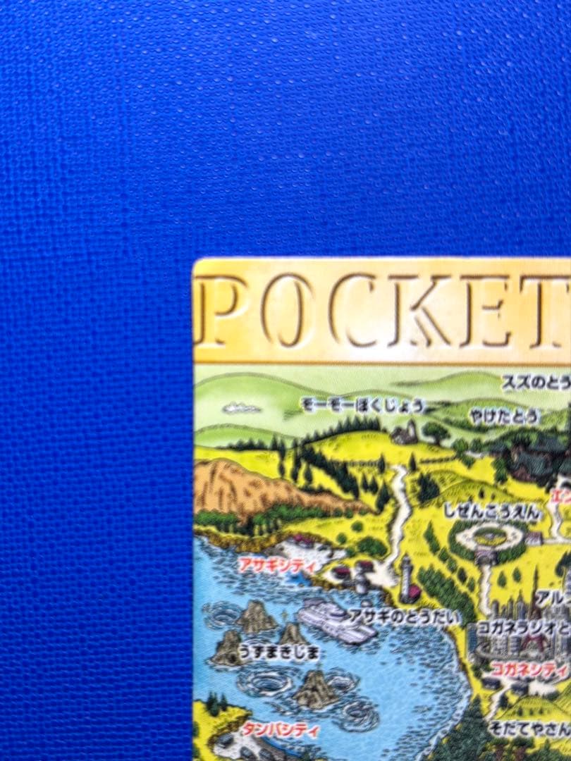 ポケモン　ポケモンキッズカード　地図カード