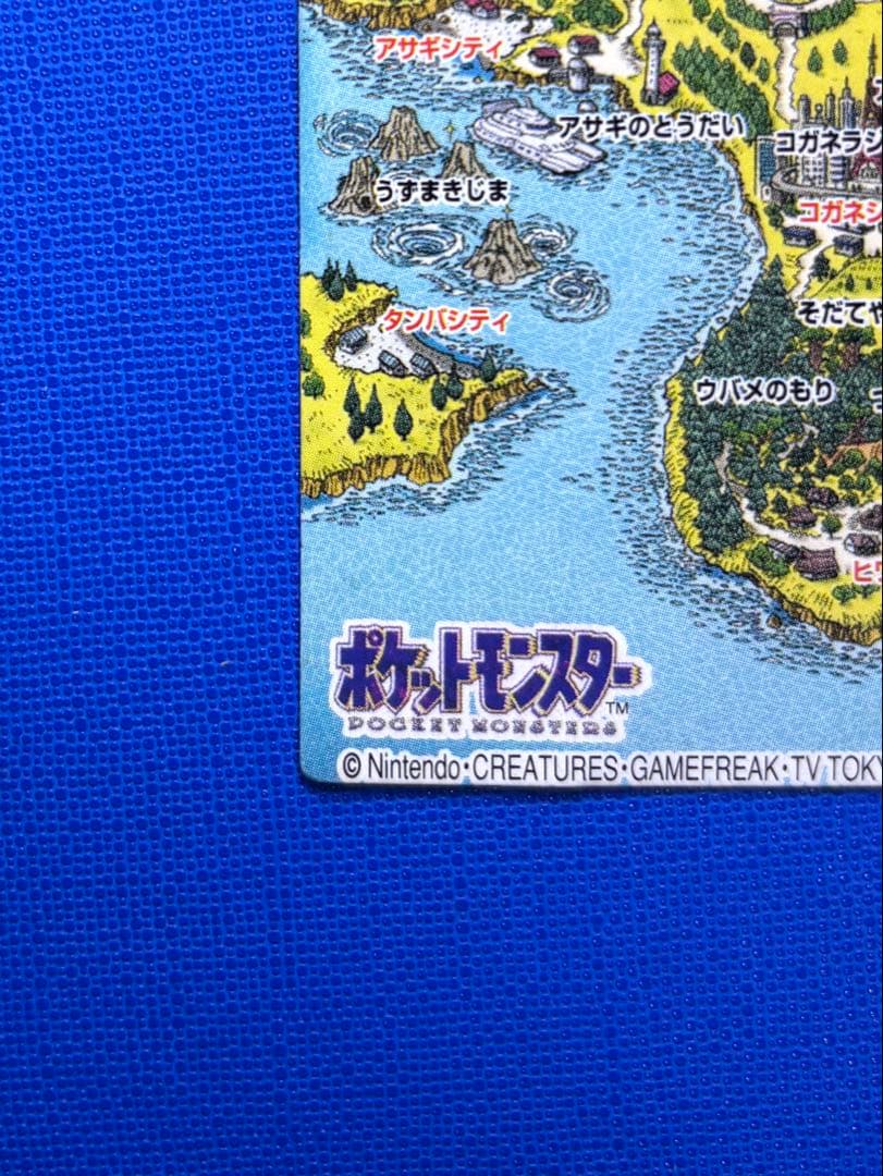 ポケモン　ポケモンキッズカード　地図カード