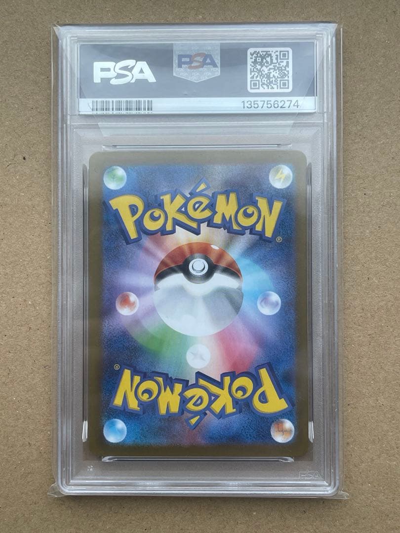 【PSA10】ポケモンカード インフェルノX メガリザードンex SR