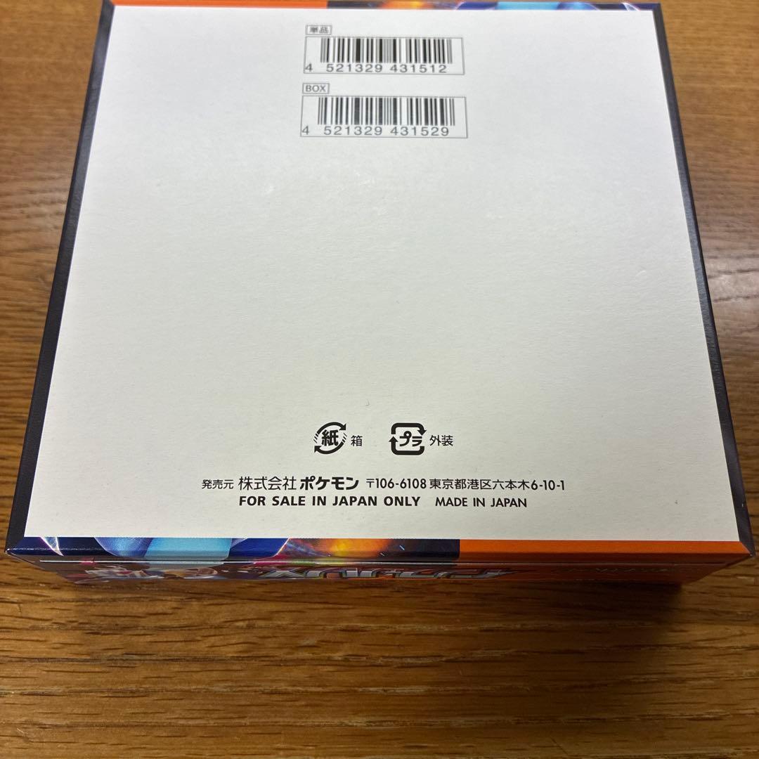 インフェルノX 2box 30パック シュリンク無し ペリペリ付き 箱付き