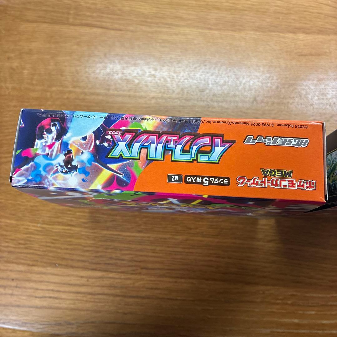 インフェルノX 2box 30パック シュリンク無し ペリペリ付き 箱付き