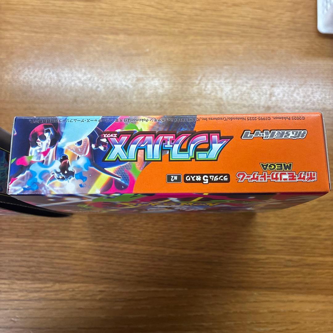 インフェルノX 2box 30パック シュリンク無し ペリペリ付き 箱付き