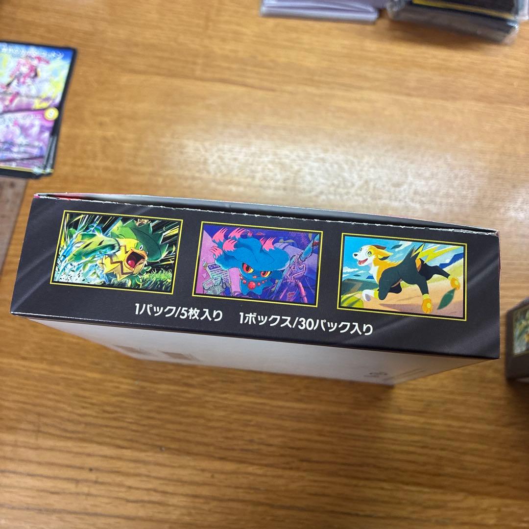 インフェルノX 2box 30パック シュリンク無し ペリペリ付き 箱付き