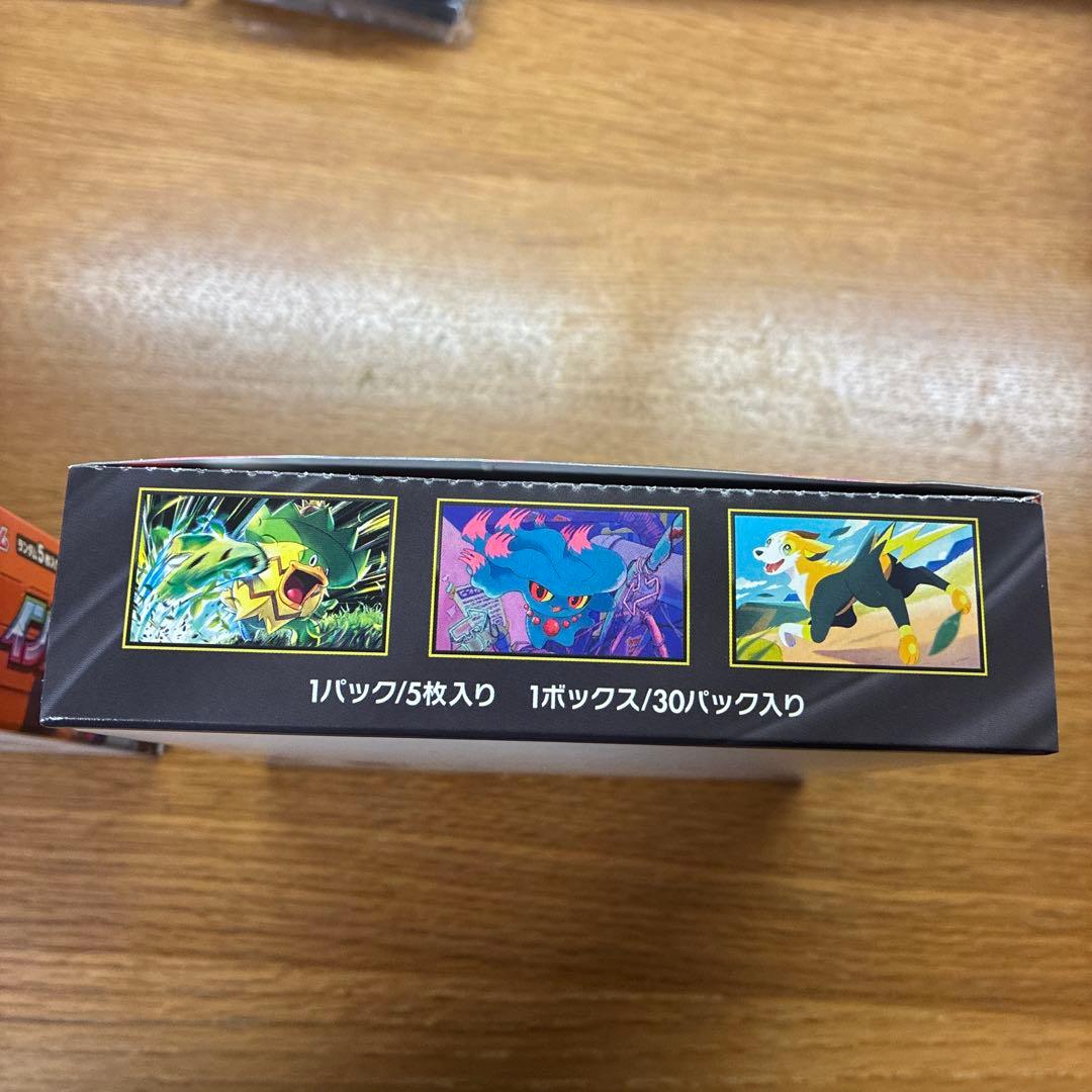 インフェルノX 2box 30パック シュリンク無し ペリペリ付き 箱付き