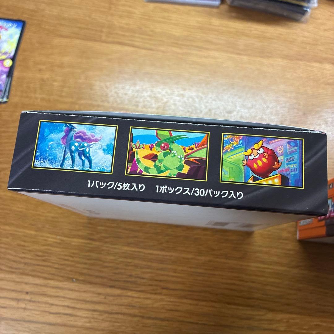 インフェルノX 2box 30パック シュリンク無し ペリペリ付き 箱付き