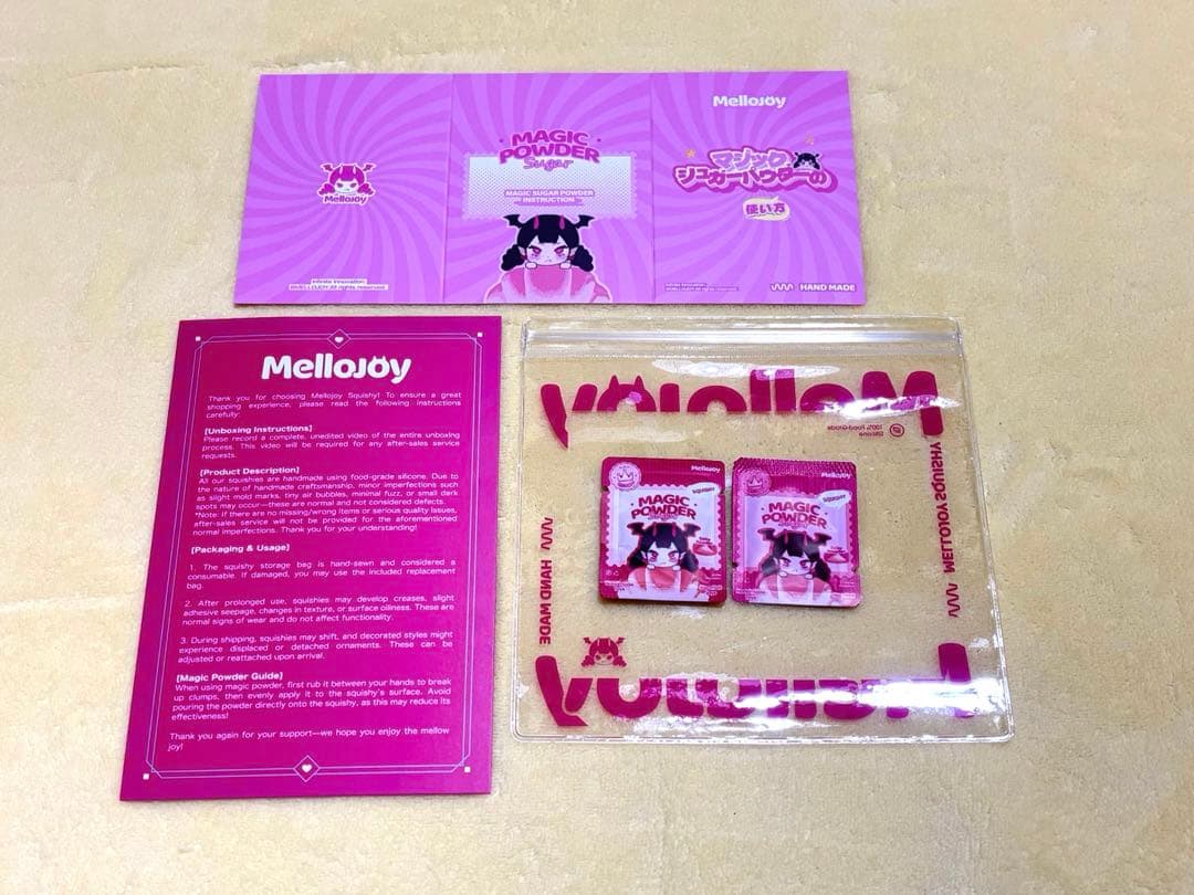 MELLOJOY メロジョイスクイーズ 2点セット
