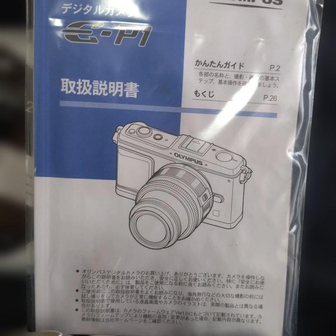 OLYMPUS ミラーレス一眼 PEN E-P1 14-42mm　難あり