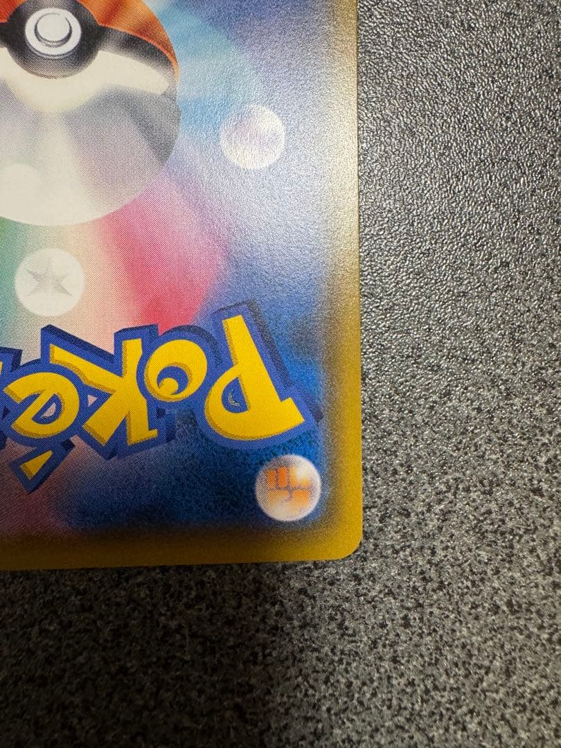 ポケモンカード　モクロー　ムンク